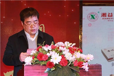 湘攜天下，益路有你：湘益茯茶2016年經(jīng)銷商年會(huì)圓滿成功