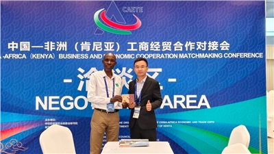 公司總經(jīng)理余智勇榮膺“三茶統(tǒng)籌”新時(shí)代典型人物