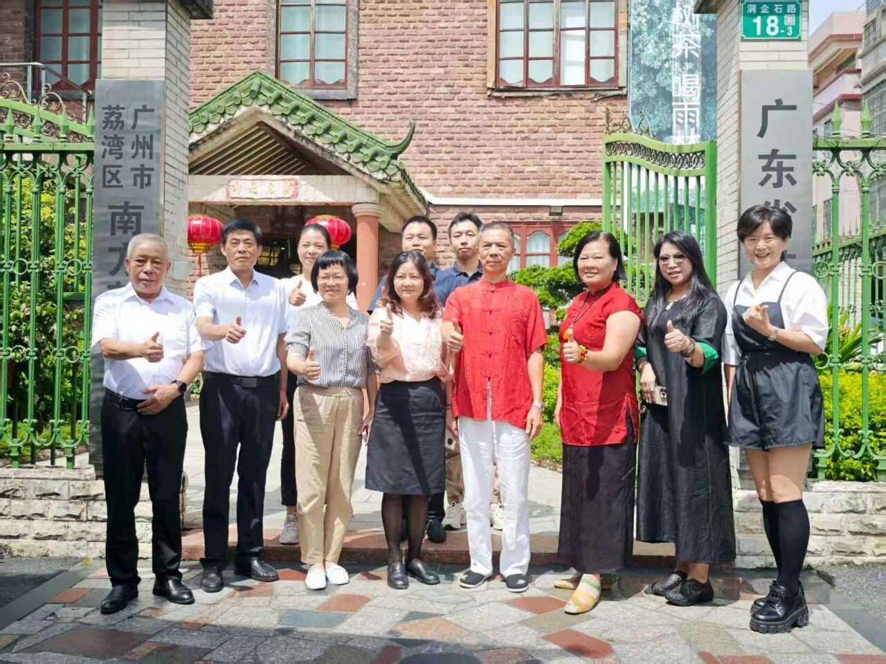 科學(xué)解密茯茶年份茶的物質(zhì)變化——益陽茶廠年份樣本研究項(xiàng)目正式啟動(dòng)